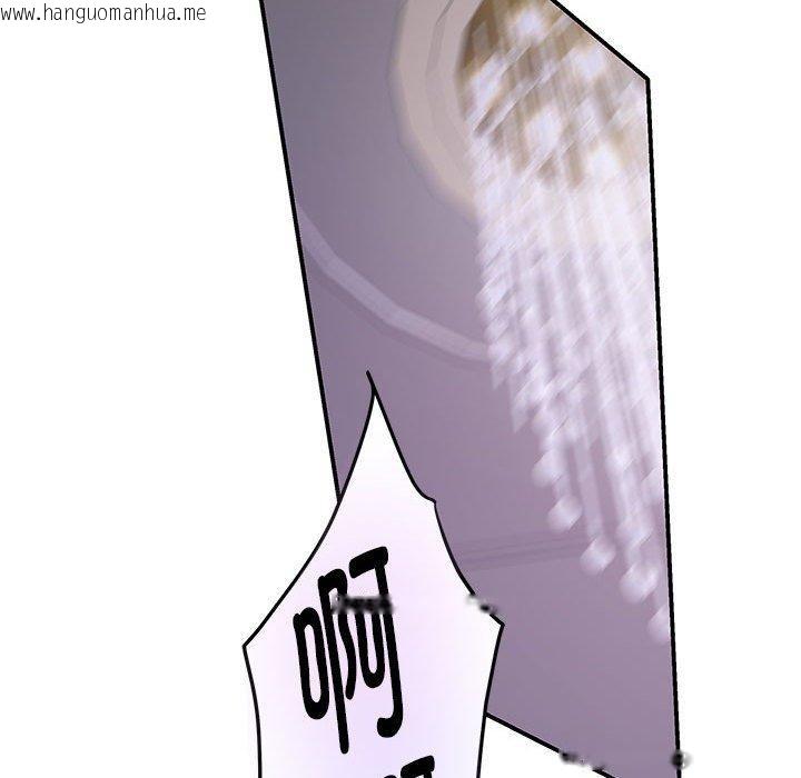 韩国漫画极乐之神韩漫_极乐之神-第44话在线免费阅读-韩国漫画-第61张图片