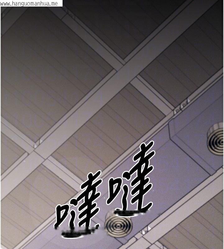 韩国漫画选手村:母猪调教韩漫_选手村:母猪调教-第28话-踏碎自尊心的欲望在线免费阅读-韩国漫画-第67张图片