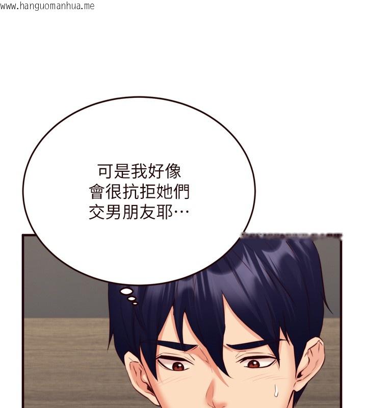 韩国漫画熟女自助餐韩漫_熟女自助餐-第38话-额外出给你的「作业」在线免费阅读-韩国漫画-第80张图片