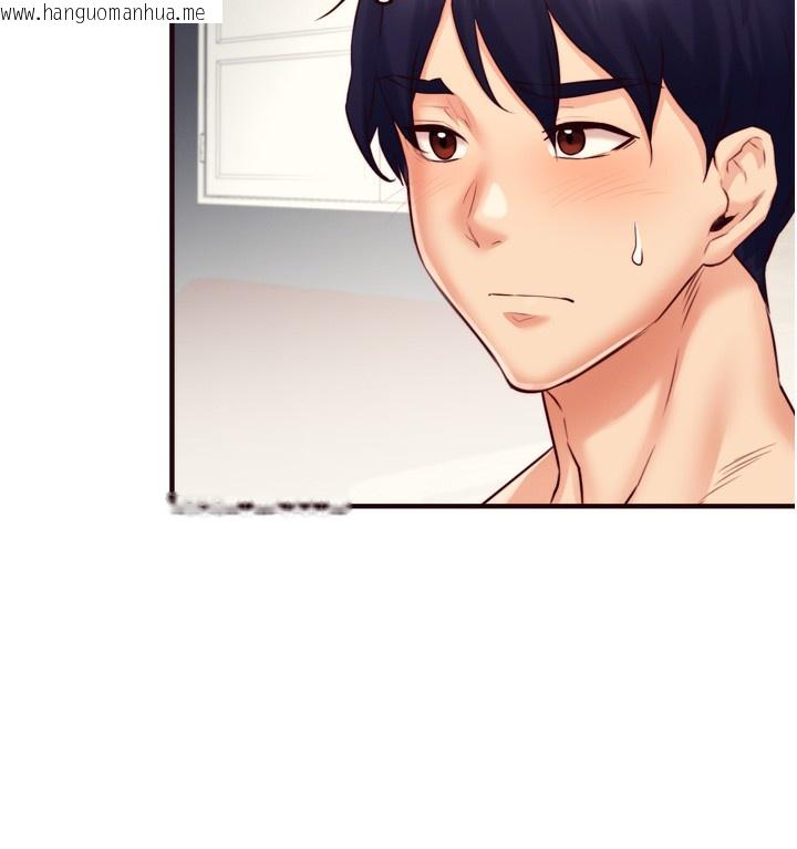 韩国漫画熟女自助餐韩漫_熟女自助餐-第38话-额外出给你的「作业」在线免费阅读-韩国漫画-第44张图片