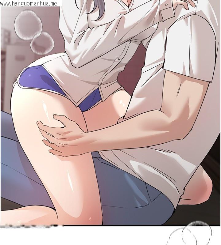韩国漫画Beautiful-Days韩漫_Beautiful-Days-第34话-我们一起享受吧在线免费阅读-韩国漫画-第134张图片