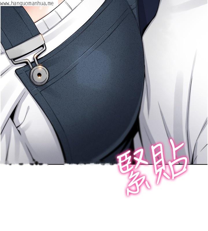 韩国漫画我的掌上明珠韩漫_我的掌上明珠-第9话-一触即发的厕所野砲在线免费阅读-韩国漫画-第62张图片