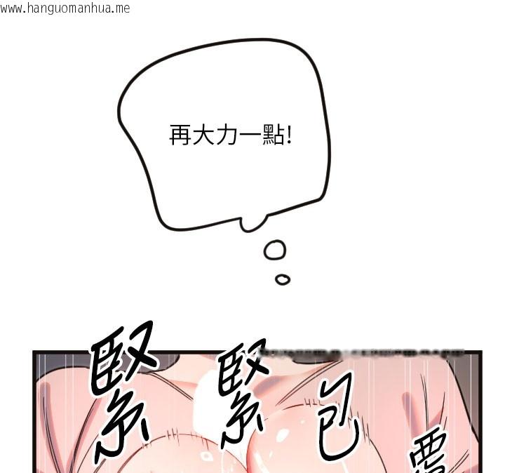 韩国漫画守护天使韩漫_守护天使-第33话-令人性欲大发的特别服务在线免费阅读-韩国漫画-第26张图片