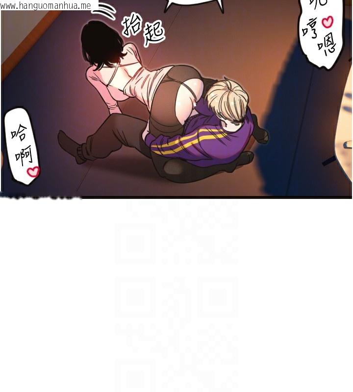 韩国漫画守护天使韩漫_守护天使-第33话-令人性欲大发的特别服务在线免费阅读-韩国漫画-第94张图片