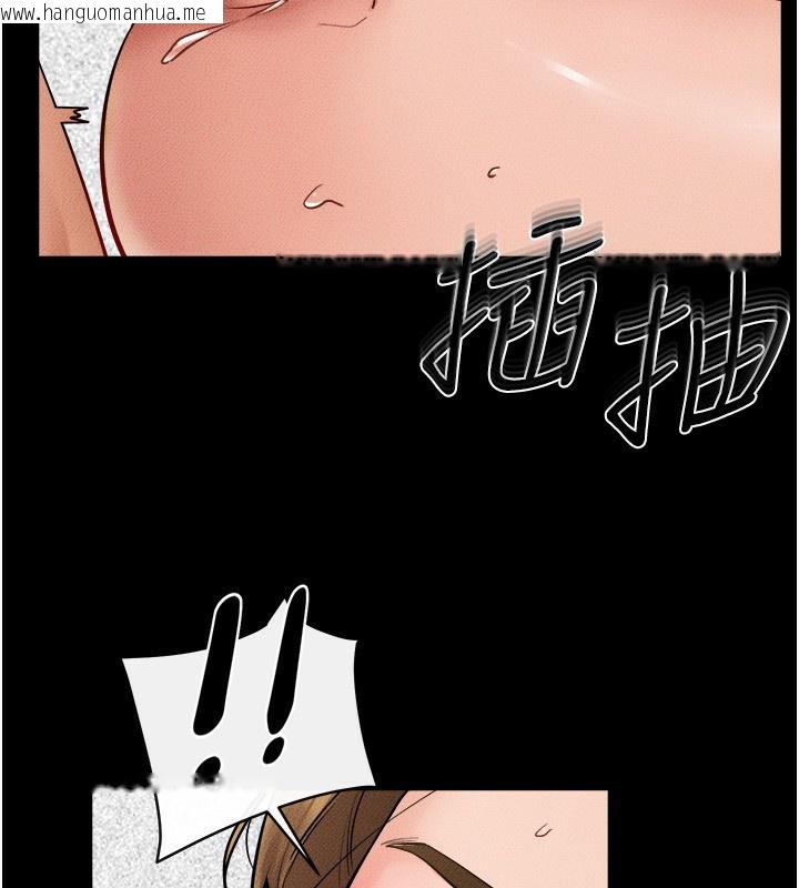韩国漫画继母与继姐韩漫_继母与继姐-第72话-母乳流个不停在线免费阅读-韩国漫画-第80张图片