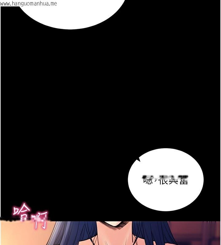 韩国漫画拜脱拜脱App韩漫_拜脱拜脱App-第15话-你的眼神好猥亵在线免费阅读-韩国漫画-第149张图片