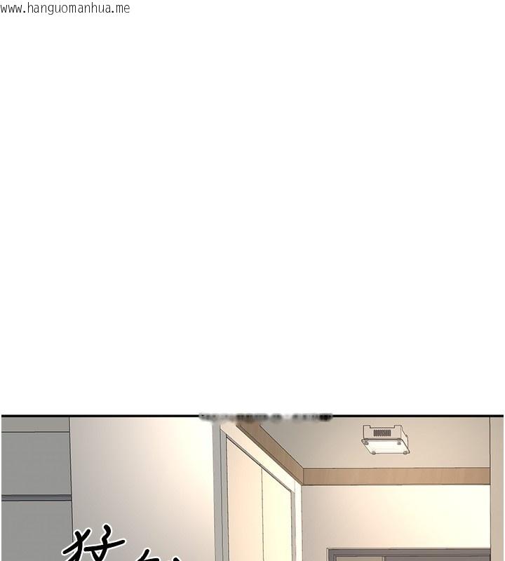 韩国漫画顶加套房的春天韩漫_顶加套房的春天-第19话-房东女儿主动出击在线免费阅读-韩国漫画-第15张图片