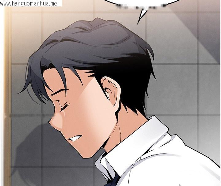 韩国漫画我的掌上明珠韩漫_我的掌上明珠-第9话-一触即发的厕所野砲在线免费阅读-韩国漫画-第36张图片