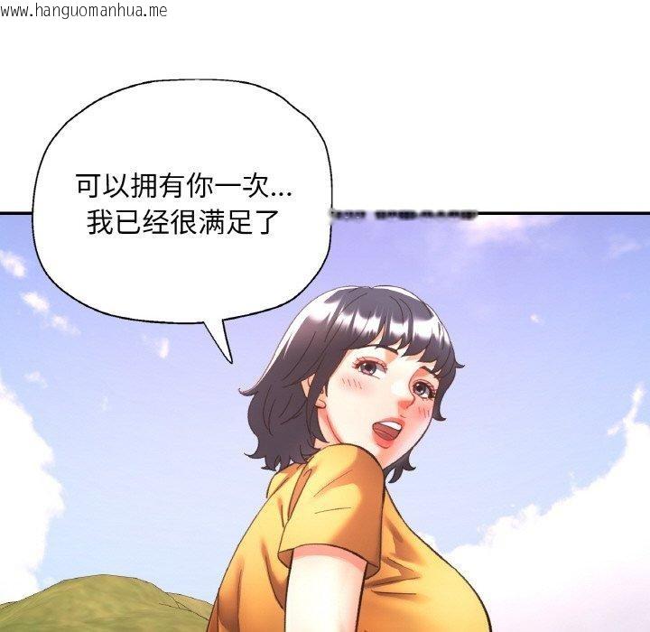 韩国漫画已嫁人的她韩漫_已嫁人的她-第28话在线免费阅读-韩国漫画-第19张图片