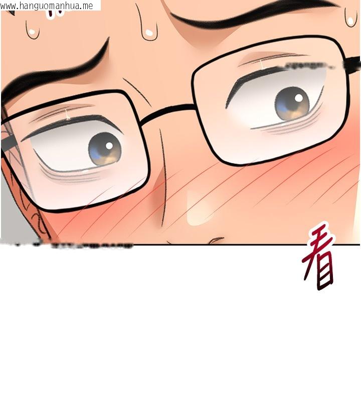 韩国漫画顶加套房的春天韩漫_顶加套房的春天-第19话-房东女儿主动出击在线免费阅读-韩国漫画-第130张图片