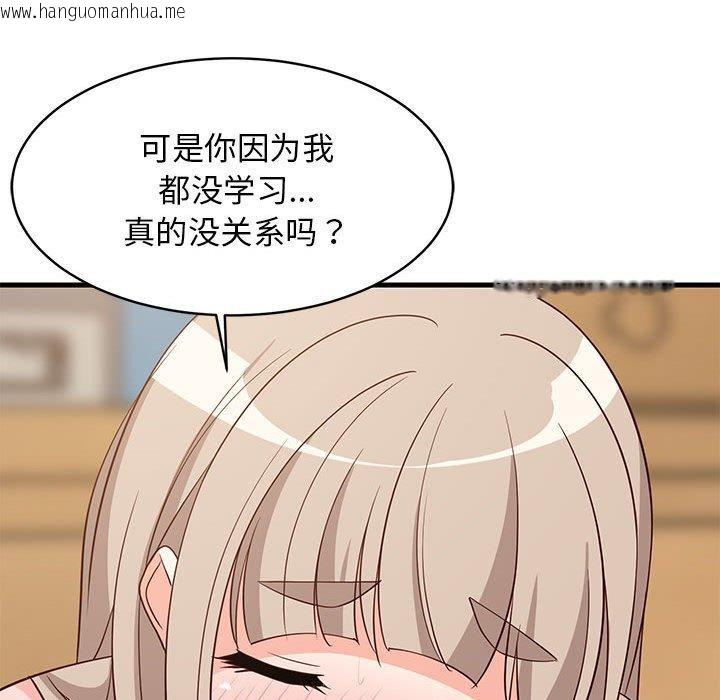 韩国漫画难缠姐妹偏要和我同居韩漫_难缠姐妹偏要和我同居-第45话在线免费阅读-韩国漫画-第52张图片