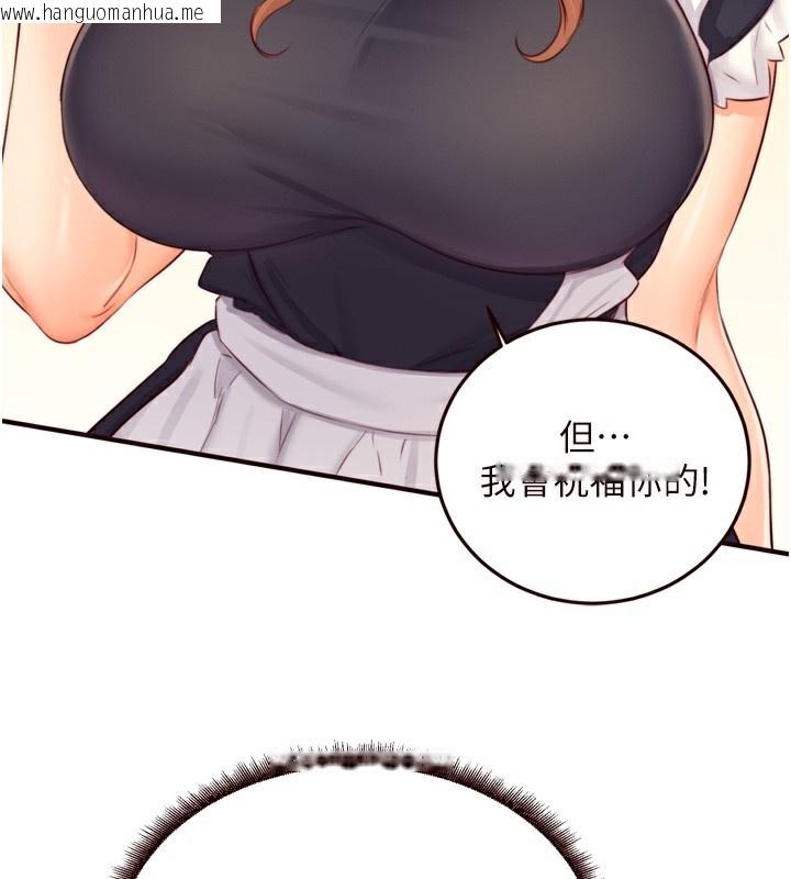 韩国漫画熟女自助餐韩漫_熟女自助餐-第38话-额外出给你的「作业」在线免费阅读-韩国漫画-第89张图片
