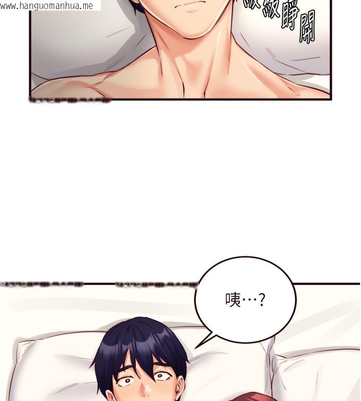 韩国漫画熟女自助餐韩漫_熟女自助餐-第38话-额外出给你的「作业」在线免费阅读-韩国漫画-第40张图片