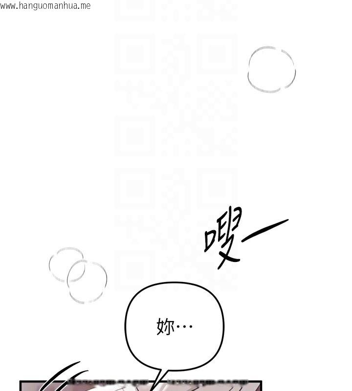 韩国漫画Beautiful-Days韩漫_Beautiful-Days-第34话-我们一起享受吧在线免费阅读-韩国漫画-第130张图片