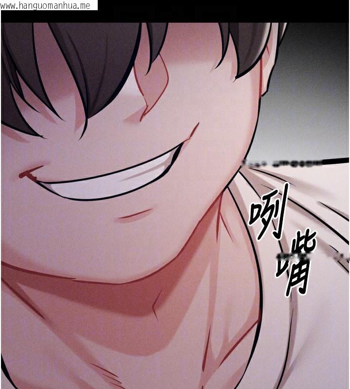 韩国漫画选手村:母猪调教韩漫_选手村:母猪调教-第28话-踏碎自尊心的欲望在线免费阅读-韩国漫画-第122张图片