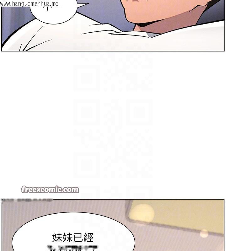 韩国漫画兄妹的秘密授课韩漫_兄妹的秘密授课-第59话-用限制级解决近亲通婚在线免费阅读-韩国漫画-第126张图片