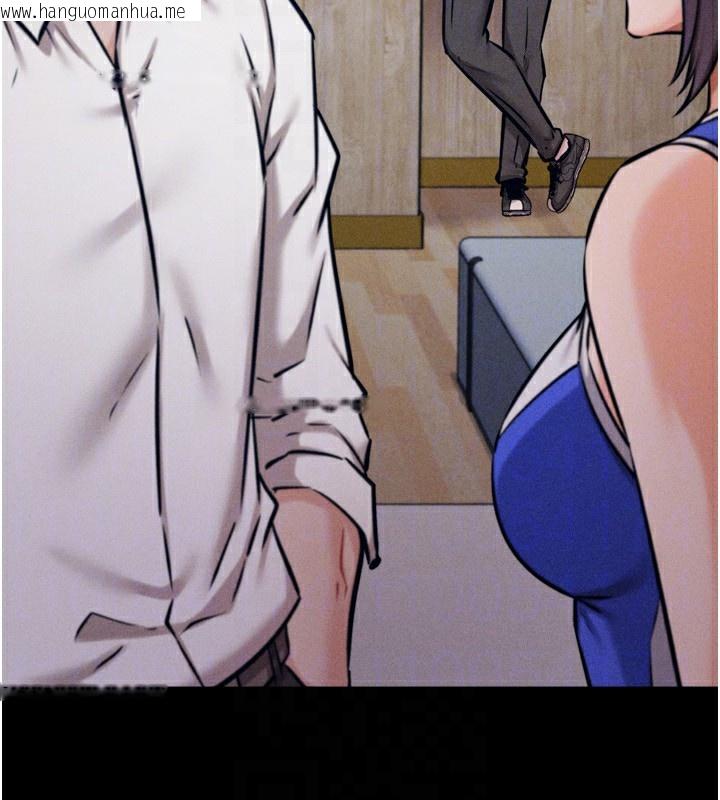 韩国漫画选手村:母猪调教韩漫_选手村:母猪调教-第28话-踏碎自尊心的欲望在线免费阅读-韩国漫画-第111张图片