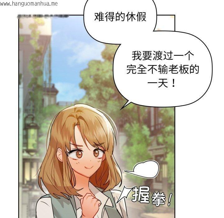 韩国漫画咖啡因韩漫_咖啡因-第61话在线免费阅读-韩国漫画-第94张图片