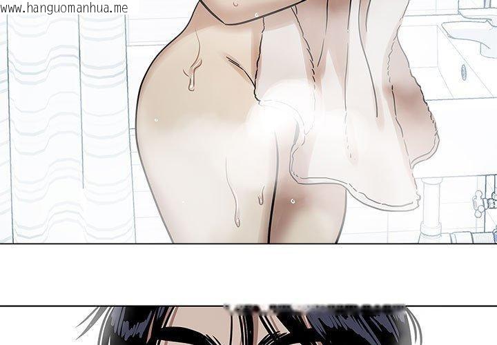 韩国漫画雪人韩漫_雪人-第4话在线免费阅读-韩国漫画-第3张图片