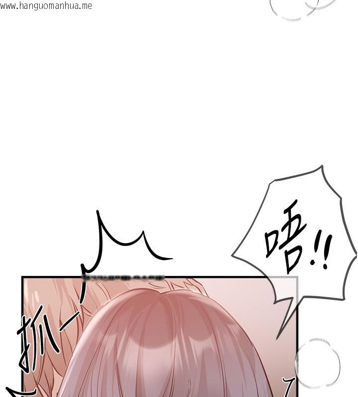 韩国漫画Beautiful-Days韩漫_Beautiful-Days-第34话-我们一起享受吧在线免费阅读-韩国漫画-第135张图片