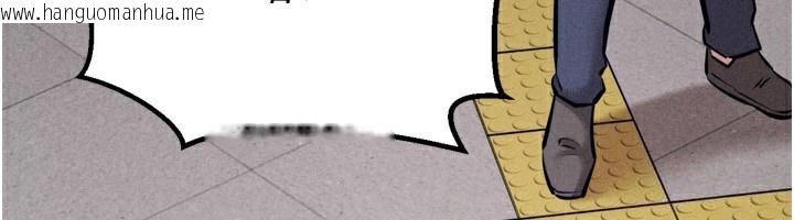 韩国漫画选手村:母猪调教韩漫_选手村:母猪调教-第28话-踏碎自尊心的欲望在线免费阅读-韩国漫画-第6张图片