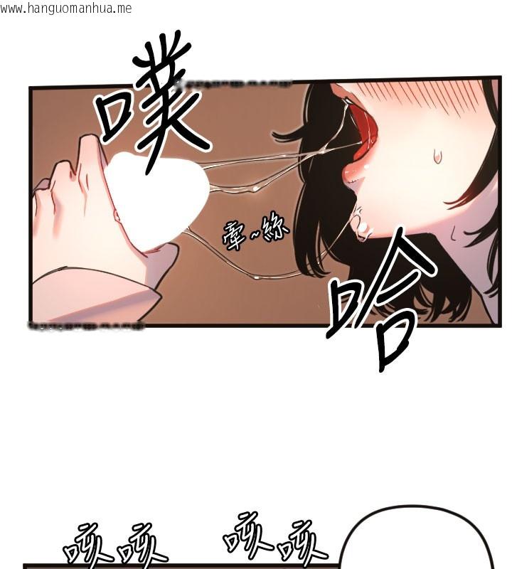 韩国漫画守护天使韩漫_守护天使-第33话-令人性欲大发的特别服务在线免费阅读-韩国漫画-第55张图片
