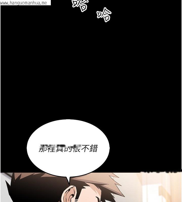 韩国漫画我的掌上明珠韩漫_我的掌上明珠-第9话-一触即发的厕所野砲在线免费阅读-韩国漫画-第21张图片
