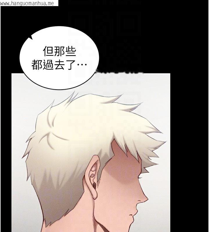 韩国漫画太妹攻略指南韩漫_太妹攻略指南-第23话-终于肯挺身而出的老师在线免费阅读-韩国漫画-第105张图片