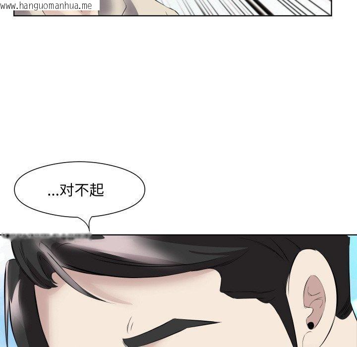 韩国漫画回归单身的继女韩漫_回归单身的继女-第29话在线免费阅读-韩国漫画-第99张图片
