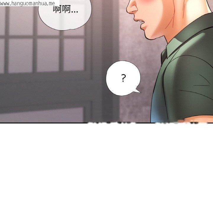 韩国漫画已嫁人的她韩漫_已嫁人的她-第28话在线免费阅读-韩国漫画-第100张图片