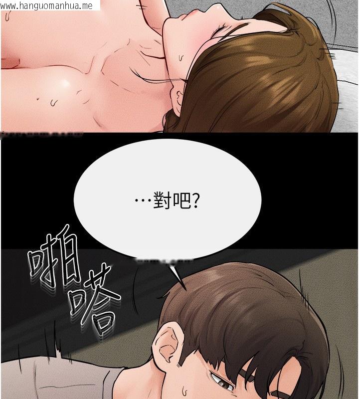 韩国漫画继母与继姐韩漫_继母与继姐-第72话-母乳流个不停在线免费阅读-韩国漫画-第77张图片