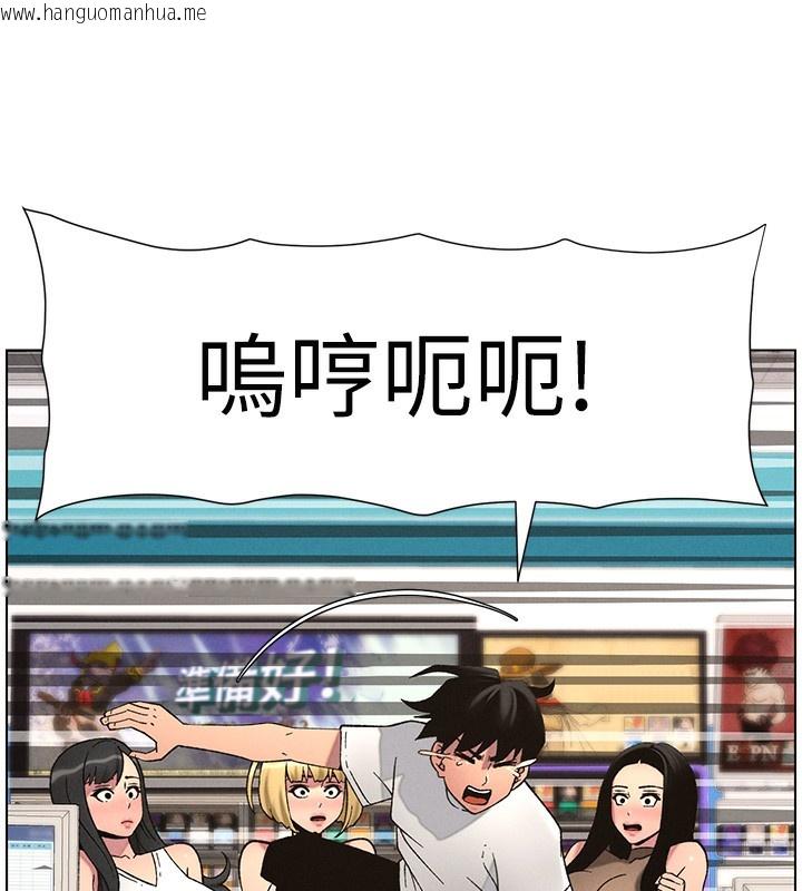 韩国漫画兄妹的秘密授课韩漫_兄妹的秘密授课-第59话-用限制级解决近亲通婚在线免费阅读-韩国漫画-第10张图片