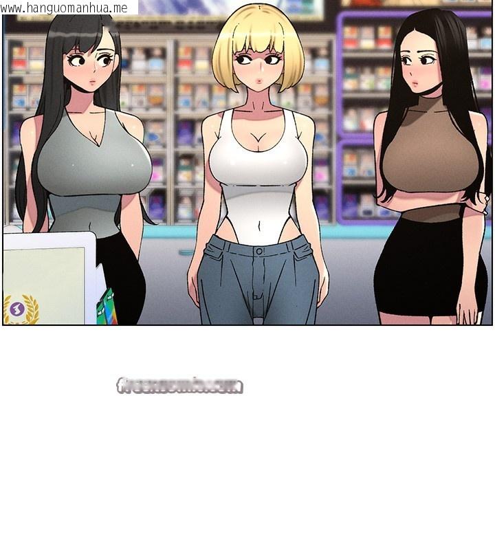 韩国漫画兄妹的秘密授课韩漫_兄妹的秘密授课-第59话-用限制级解决近亲通婚在线免费阅读-韩国漫画-第14张图片