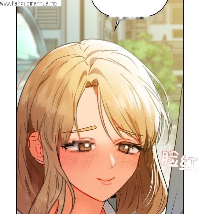 韩国漫画咖啡因韩漫_咖啡因-第61话在线免费阅读-韩国漫画-第82张图片