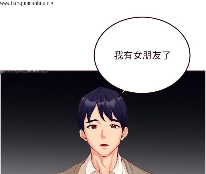 韩国漫画熟女自助餐韩漫_熟女自助餐-第38话-额外出给你的「作业」在线免费阅读-韩国漫画-第83张图片