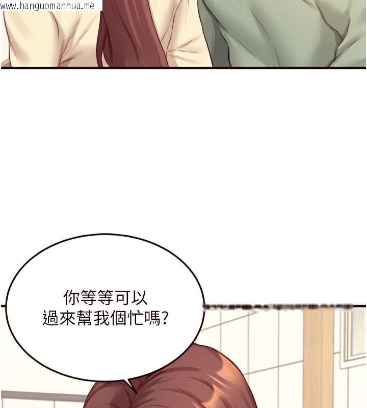 韩国漫画熟女自助餐韩漫_熟女自助餐-第38话-额外出给你的「作业」在线免费阅读-韩国漫画-第103张图片