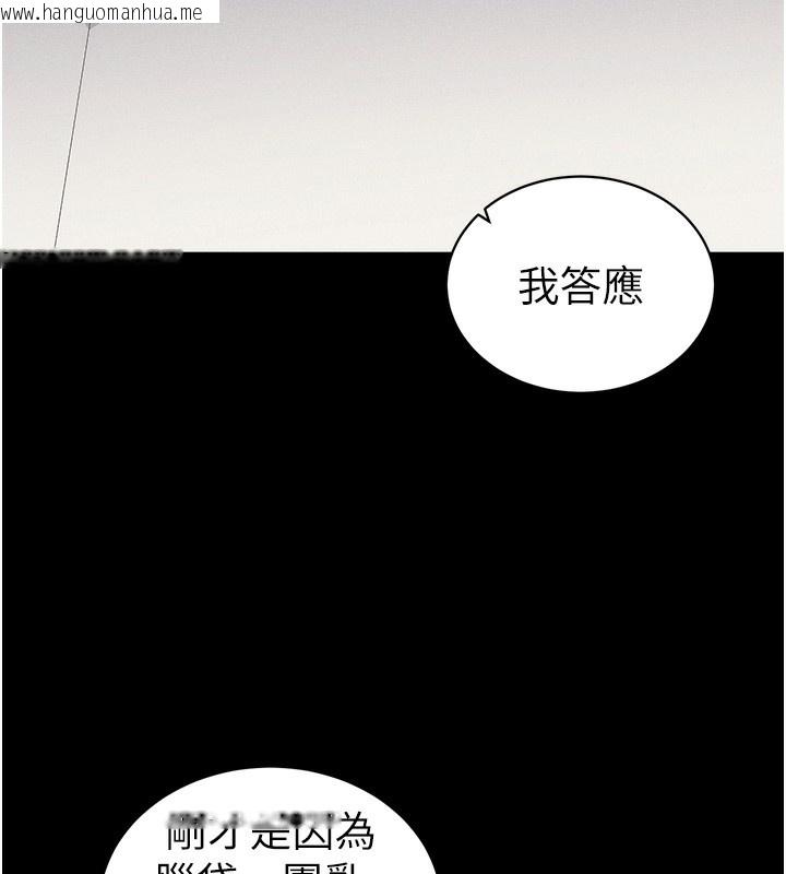 韩国漫画太妹攻略指南韩漫_太妹攻略指南-第23话-终于肯挺身而出的老师在线免费阅读-韩国漫画-第132张图片