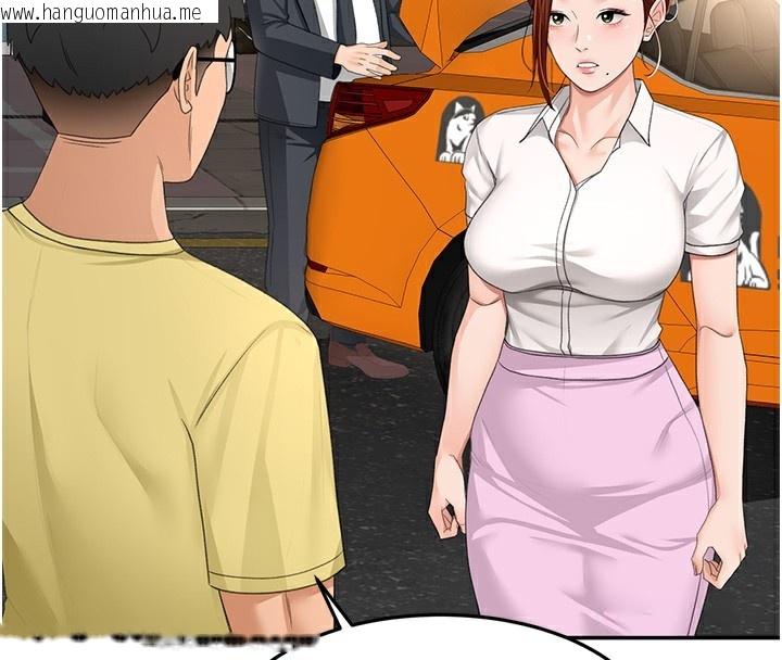 韩国漫画顶加套房的春天韩漫_顶加套房的春天-第19话-房东女儿主动出击在线免费阅读-韩国漫画-第29张图片