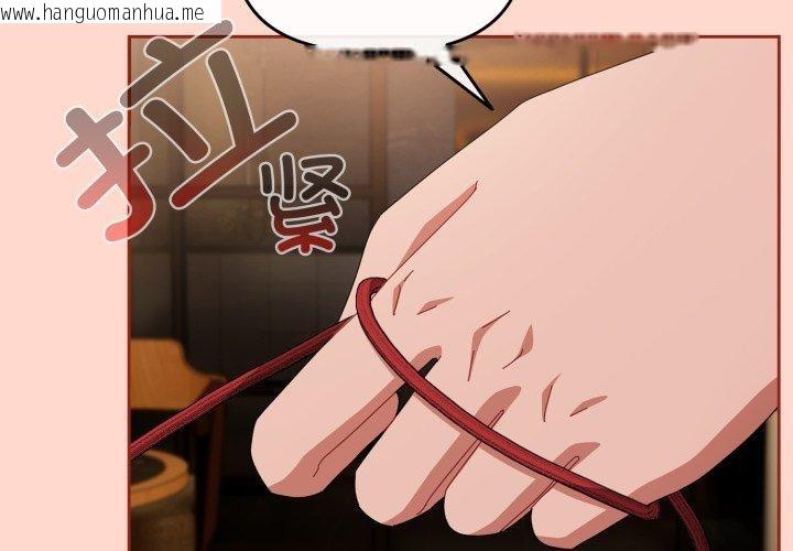 韩国漫画爱上你也好韩漫_爱上你也好-第15话在线免费阅读-韩国漫画-第2张图片