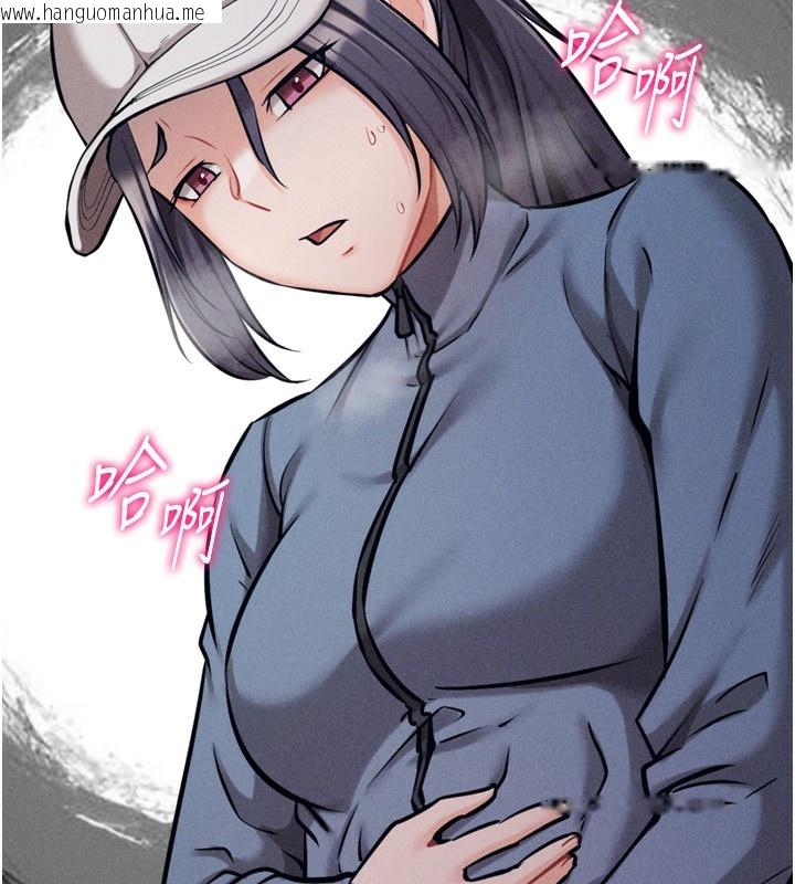 韩国漫画选手村:母猪调教韩漫_选手村:母猪调教-第28话-踏碎自尊心的欲望在线免费阅读-韩国漫画-第60张图片
