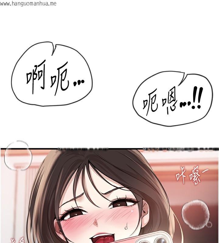 韩国漫画Beautiful-Days韩漫_Beautiful-Days-第34话-我们一起享受吧在线免费阅读-韩国漫画-第141张图片