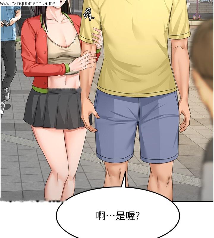 韩国漫画顶加套房的春天韩漫_顶加套房的春天-第19话-房东女儿主动出击在线免费阅读-韩国漫画-第62张图片