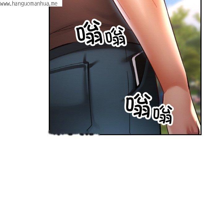 韩国漫画已嫁人的她韩漫_已嫁人的她-第28话在线免费阅读-韩国漫画-第24张图片