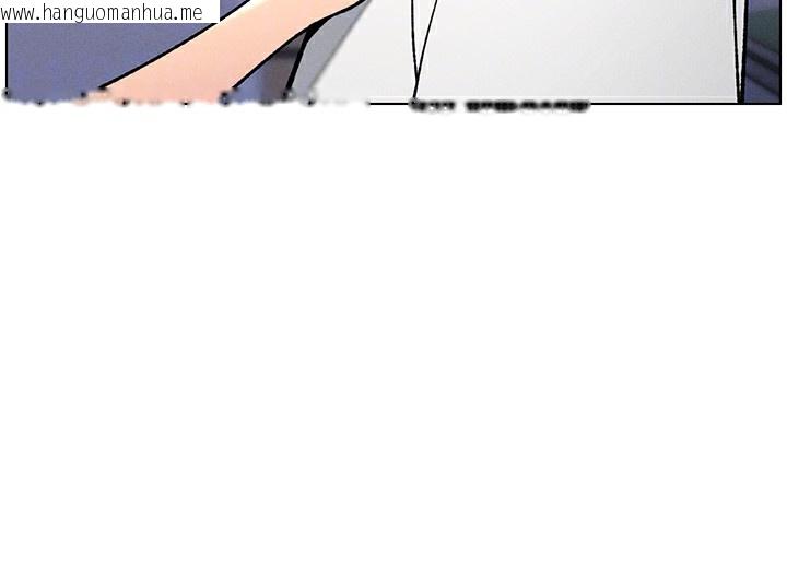 韩国漫画兄妹的秘密授课韩漫_兄妹的秘密授课-第59话-用限制级解决近亲通婚在线免费阅读-韩国漫画-第104张图片