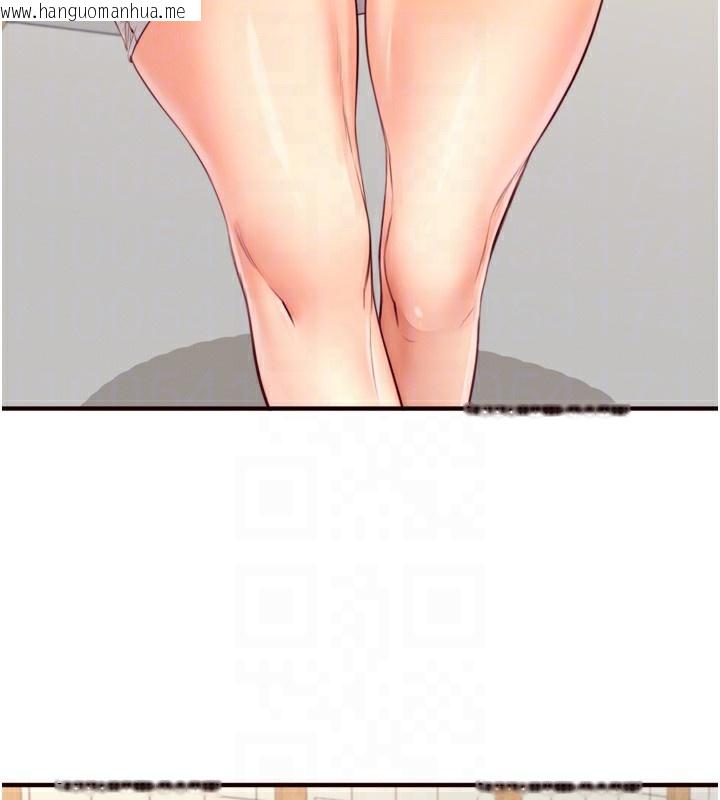 韩国漫画熟女自助餐韩漫_熟女自助餐-第38话-额外出给你的「作业」在线免费阅读-韩国漫画-第100张图片