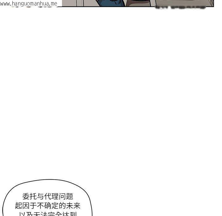 韩国漫画雪人韩漫_雪人-第4话在线免费阅读-韩国漫画-第14张图片