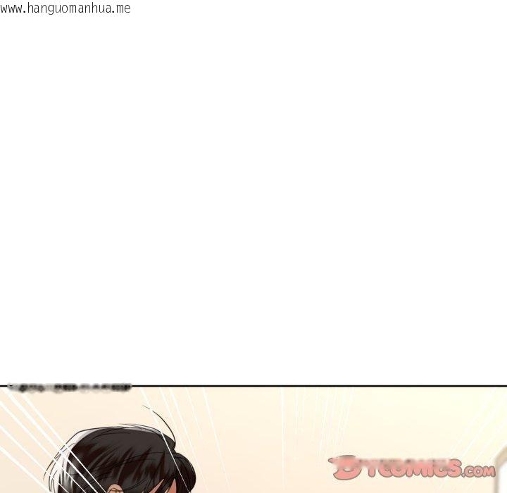 韩国漫画咖啡因韩漫_咖啡因-第61话在线免费阅读-韩国漫画-第39张图片