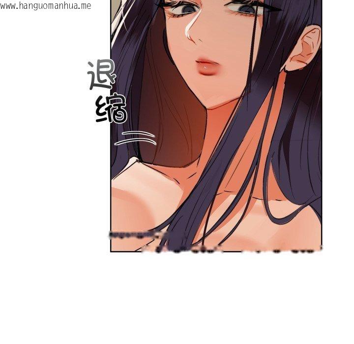 韩国漫画咖啡因韩漫_咖啡因-第61话在线免费阅读-韩国漫画-第38张图片