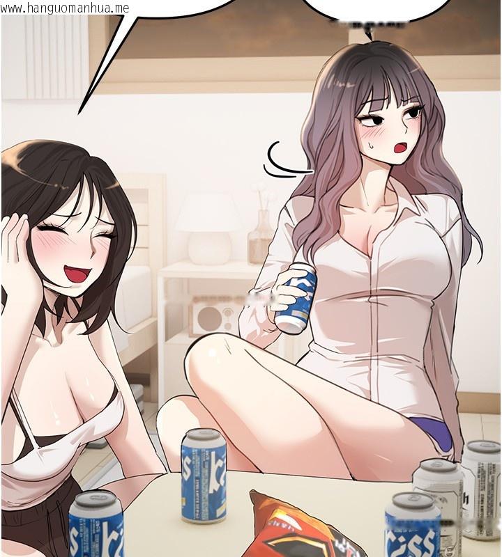 韩国漫画Beautiful-Days韩漫_Beautiful-Days-第34话-我们一起享受吧在线免费阅读-韩国漫画-第86张图片
