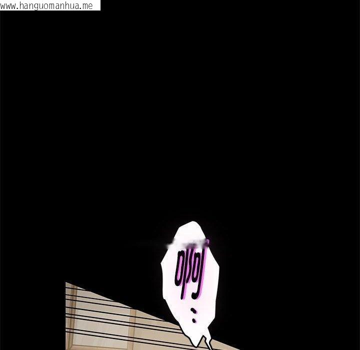 韩国漫画极乐之神韩漫_极乐之神-第44话在线免费阅读-韩国漫画-第139张图片